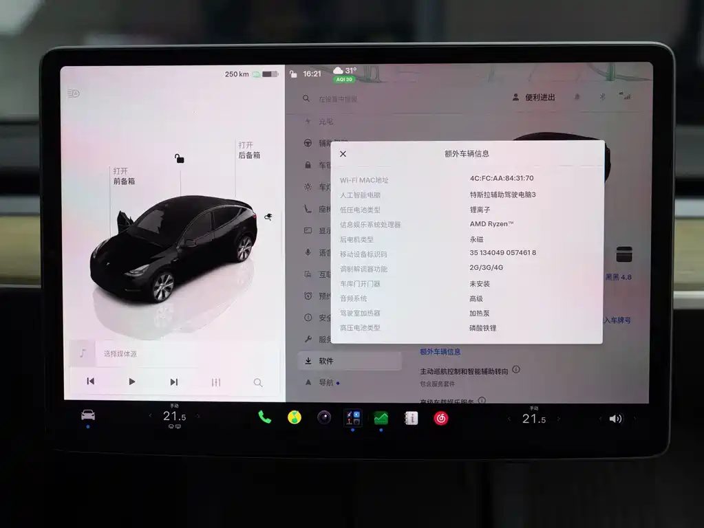 Tesla Model Y — миниатюра 16