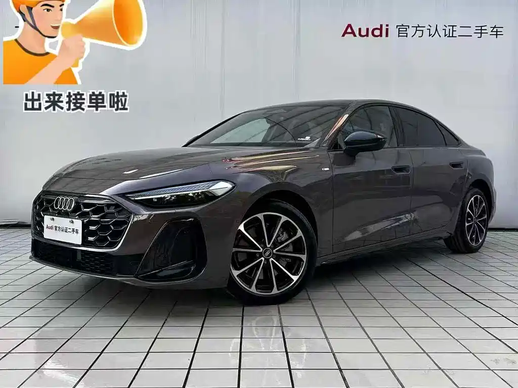 Купить Audi 奥迪A5L