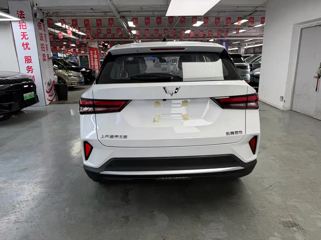 Wuling Xingchi — миниатюра 10