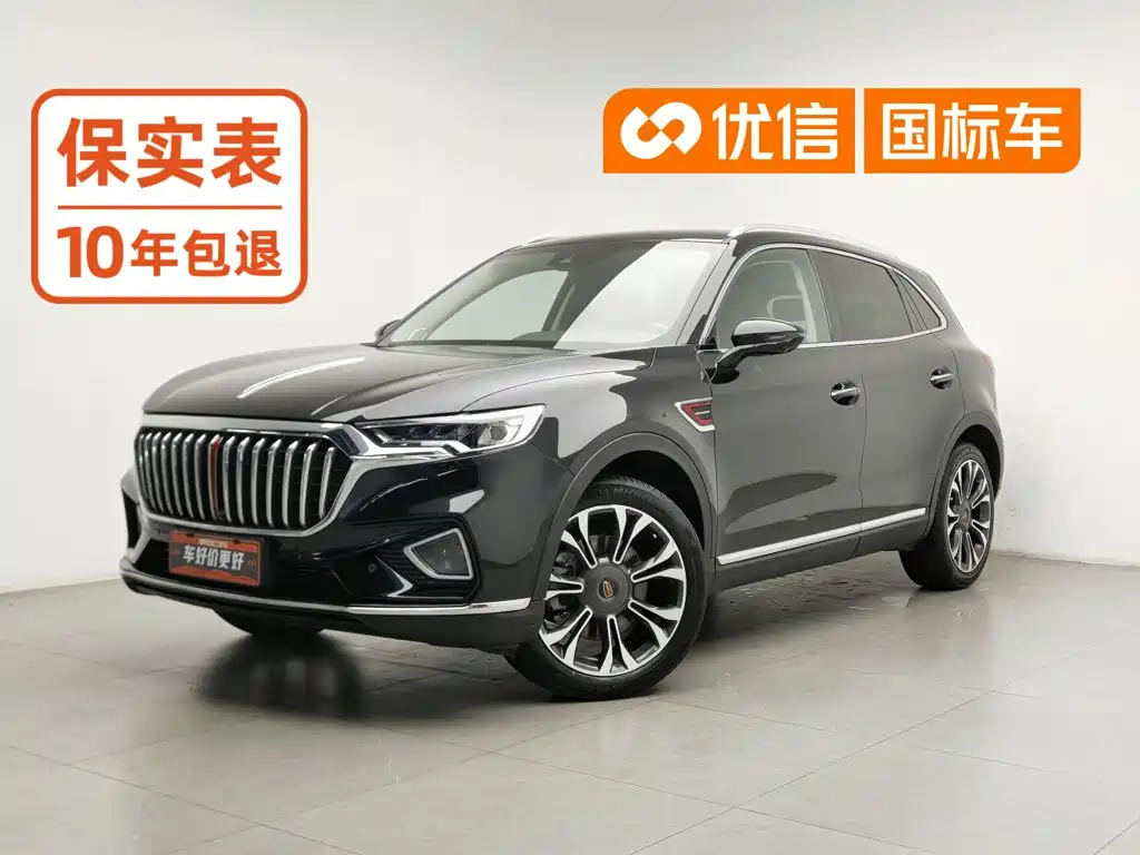 Hongqi Hongqi HS5