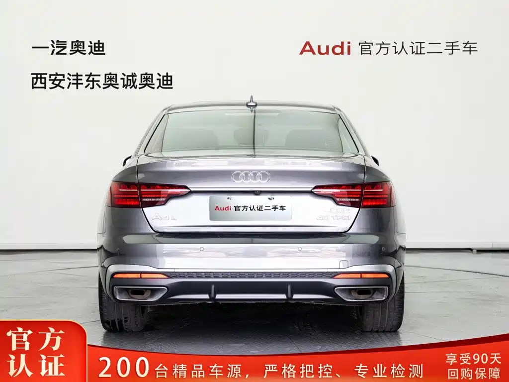 Audi A4L — миниатюра 4