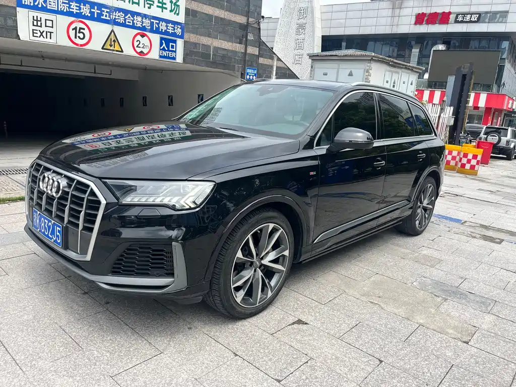 Audi Q7 2020