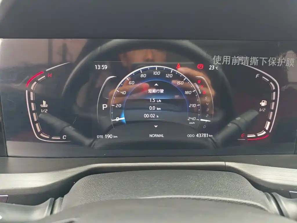 Changan CS75 PLUS — миниатюра 12
