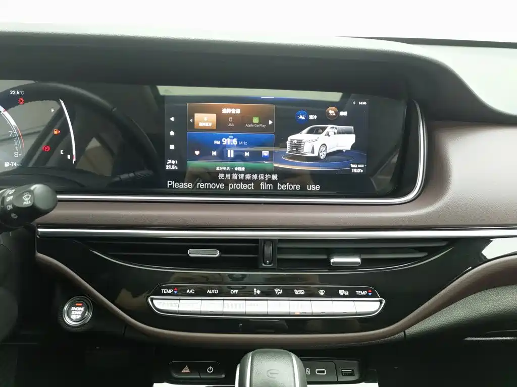 GAC Motor Trumpchi M6 — миниатюра 12
