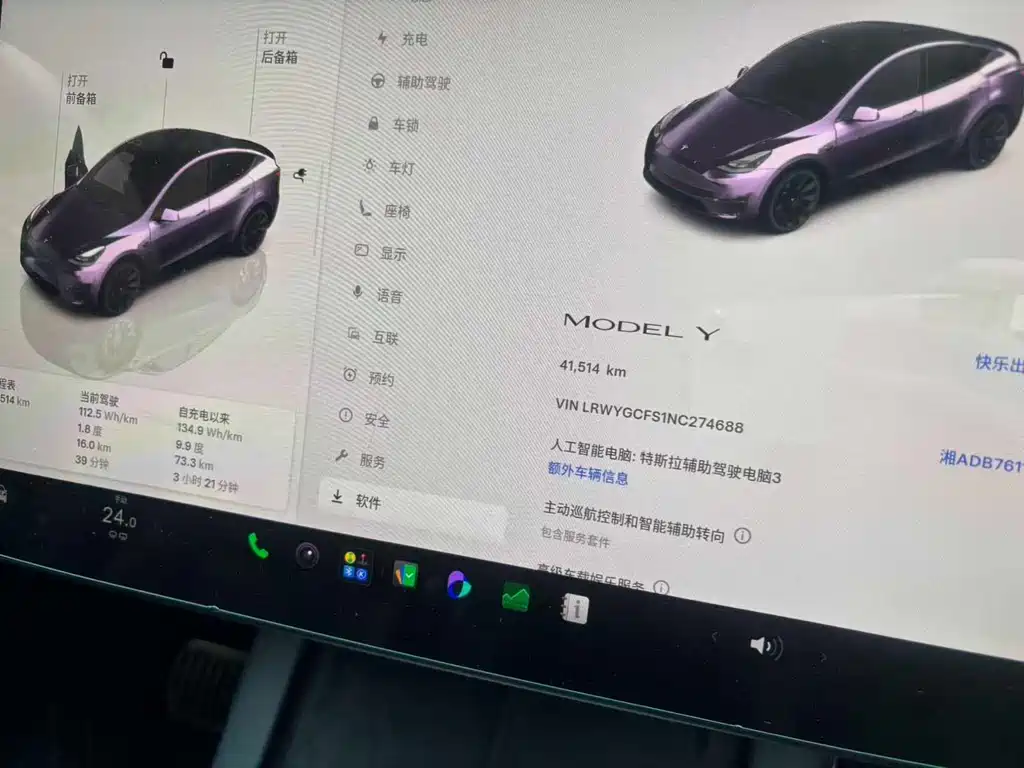 Tesla Model Y — миниатюра 10