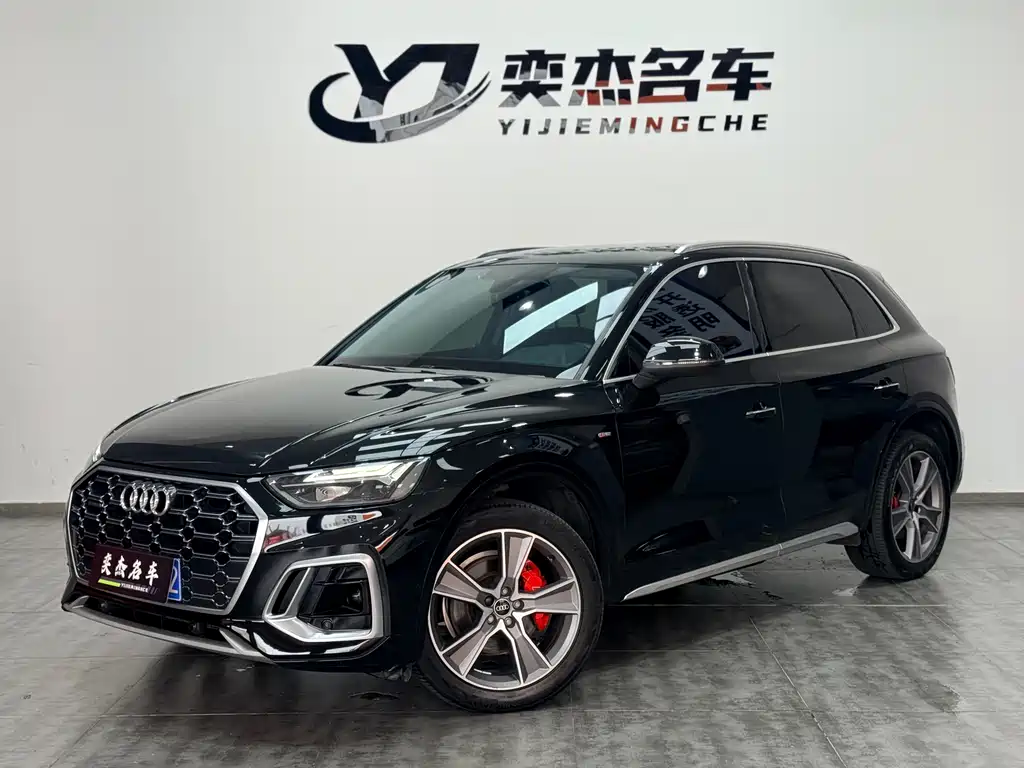 Audi Q5L 2022