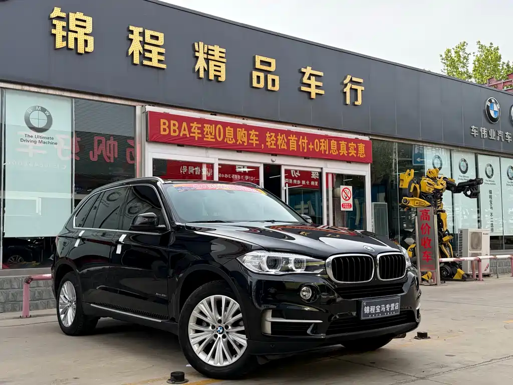 BMW X5 (Import) 2015