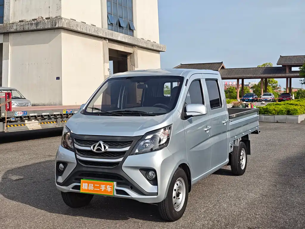 Kaicheng Xingka 2021