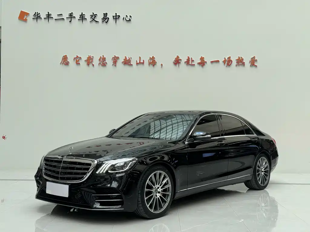 Mercedes-Benz S-Class 2018