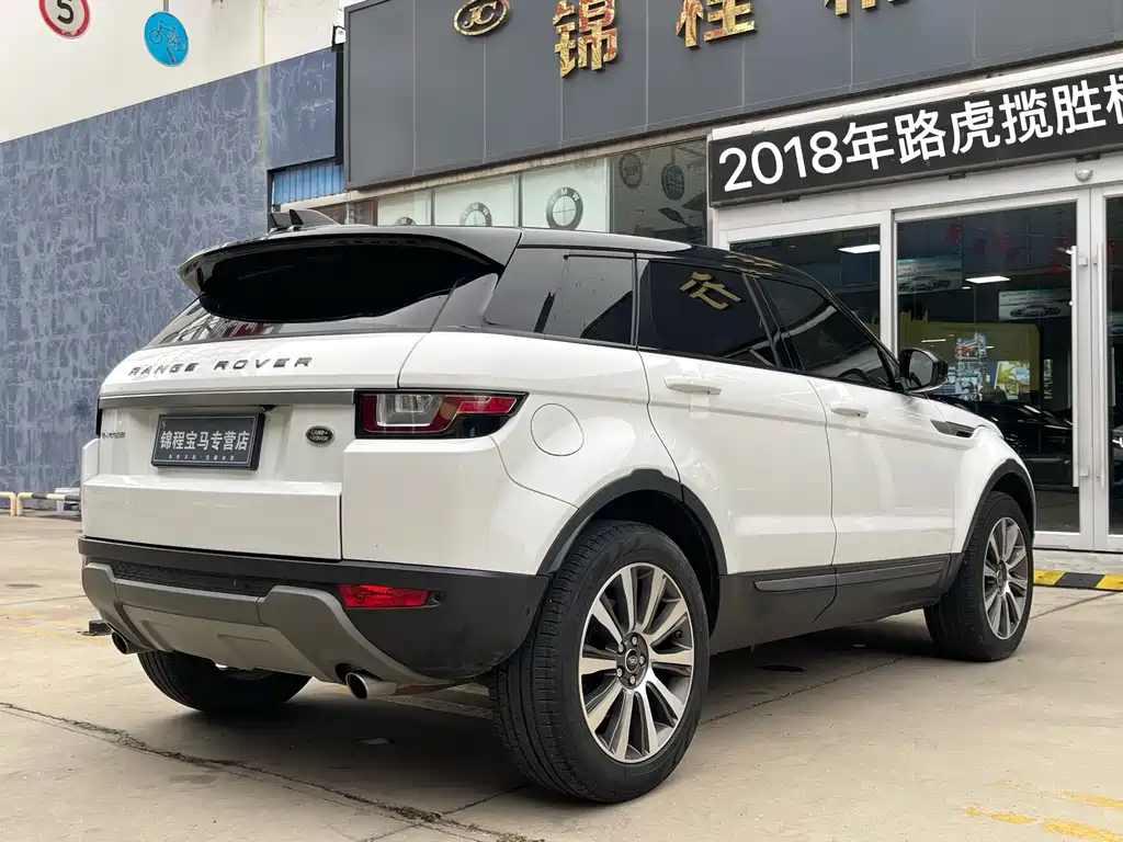 LAND ROVER RANGE ROVER AURORA