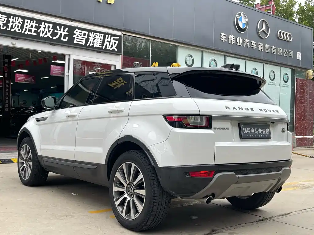 LAND ROVER RANGE ROVER AURORA