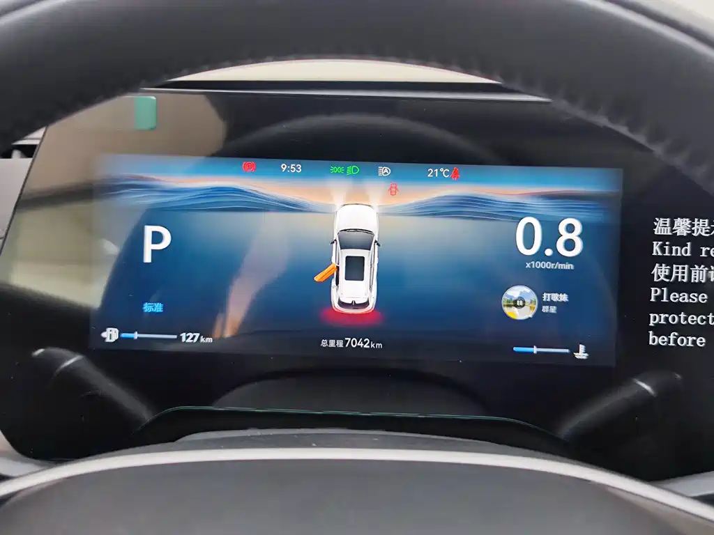 Changan CS55PLUS — миниатюра 16