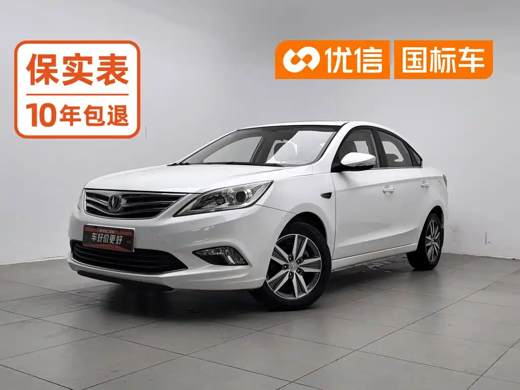 Changan Eado