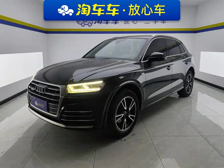 Audi Q5L 2021