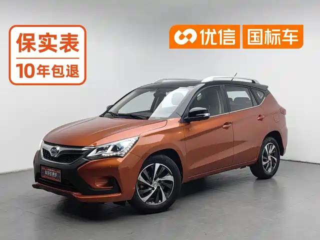 BYD Song