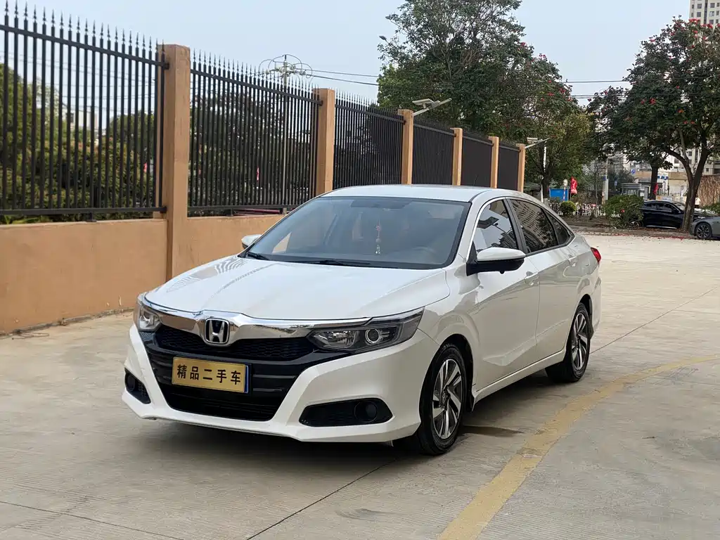 Honda Crider 2021