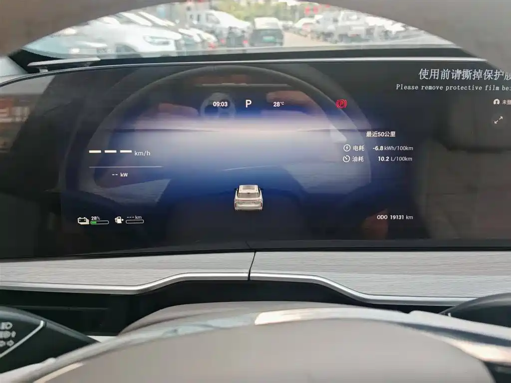 ASTRAL PATH YAOGUANG C DM