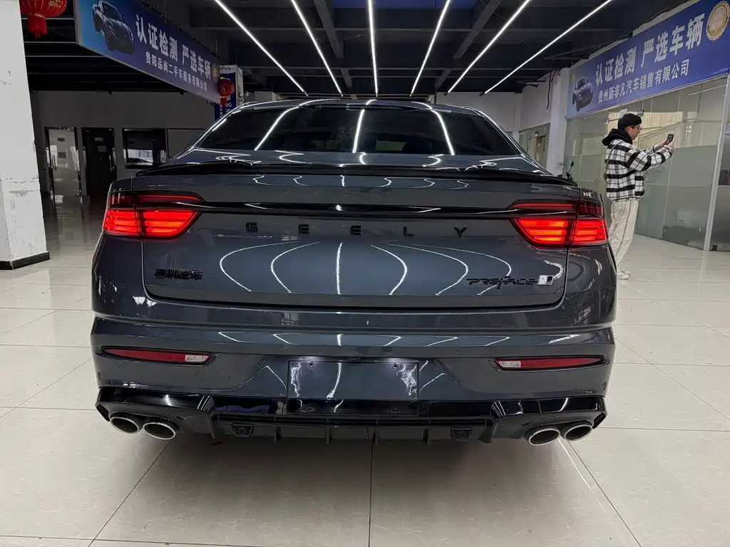 GEELY AUTOMOBILE XINGRUI