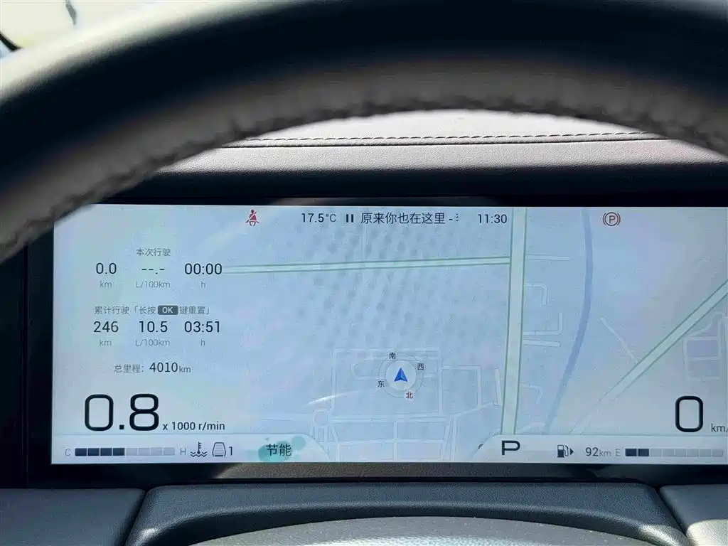 GAC Motor Trumpchi M8 — миниатюра 22