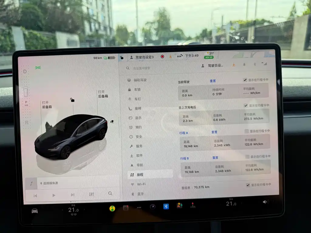 Tesla Model 3 — миниатюра 11