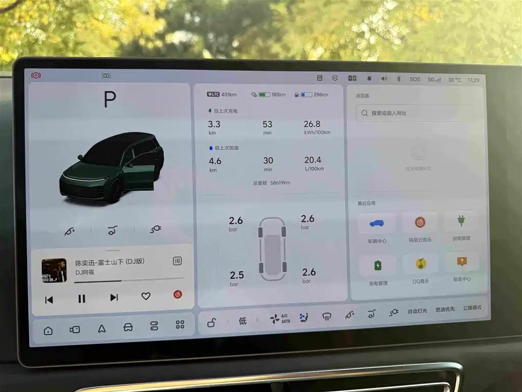 Li Auto Li L9 — миниатюра 8
