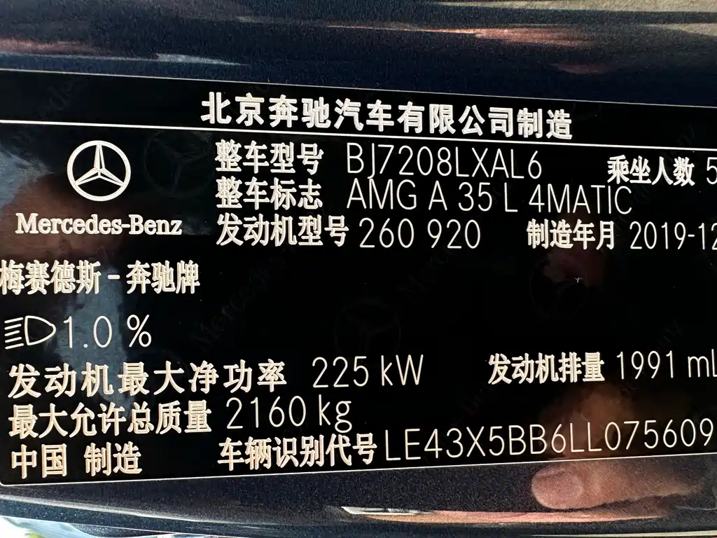 Mercedes-Benz A-Class AMG — миниатюра 11