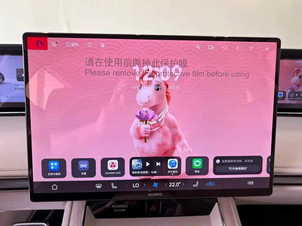 Xiangjie Xiangjie S9T — миниатюра 14