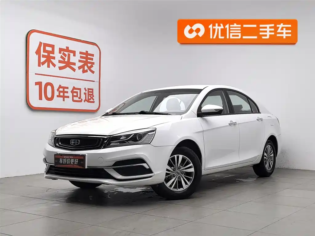 Geely Emgrand 2018