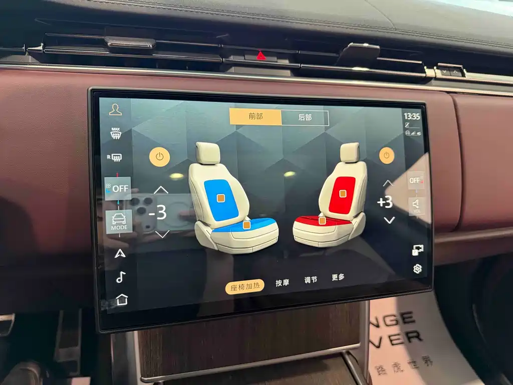 Land Rover Range Rover — миниатюра 10