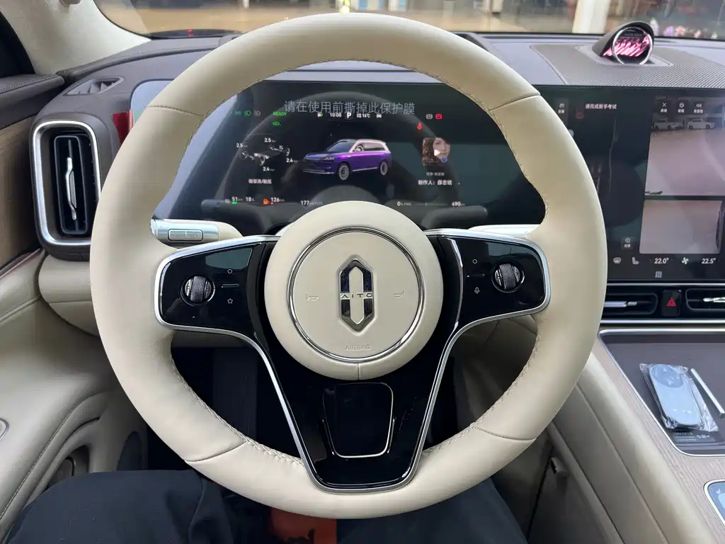 AITO ASK THE WORLD M9