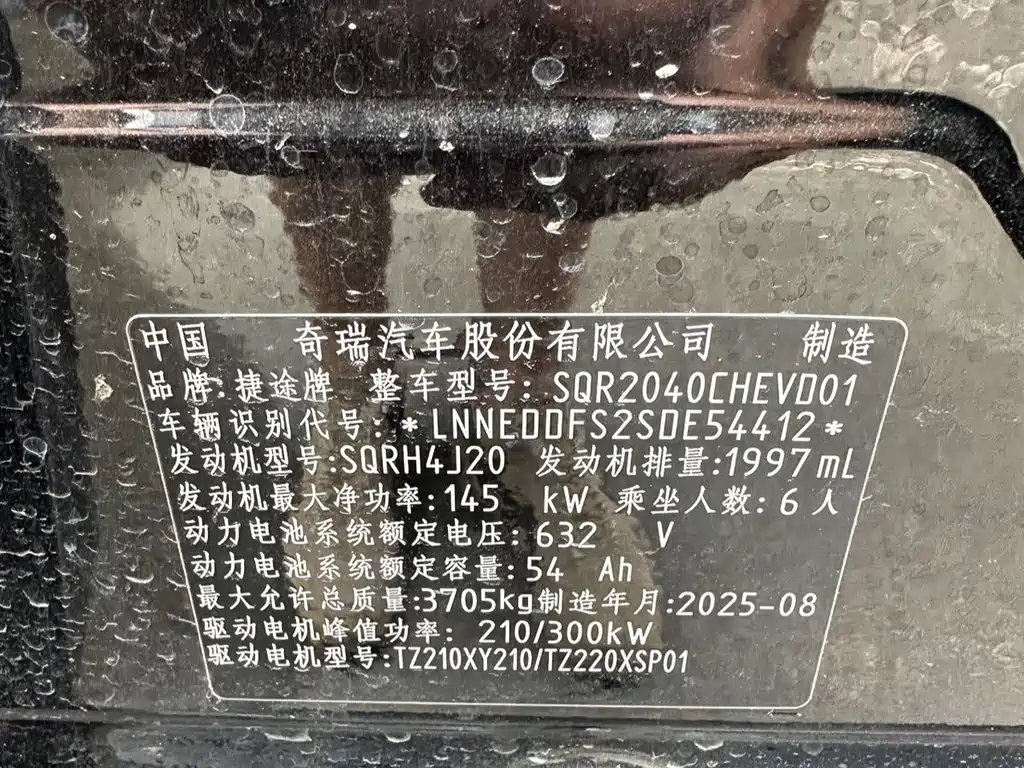 纵横 G700 — миниатюра 7