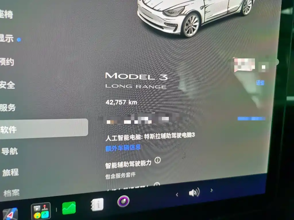 Tesla Model 3 — миниатюра 12