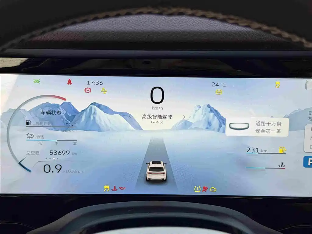 Geely Xingyue L — миниатюра 17