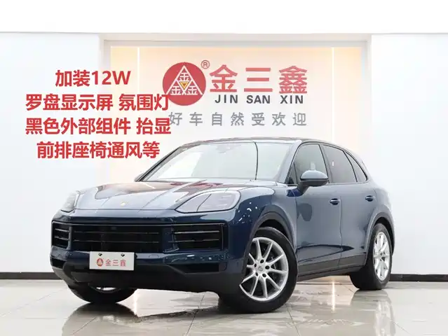 PORSCHE CAYENNE 2025