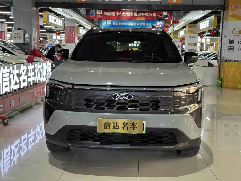 FORD LINGRUI NEW ENERGY
