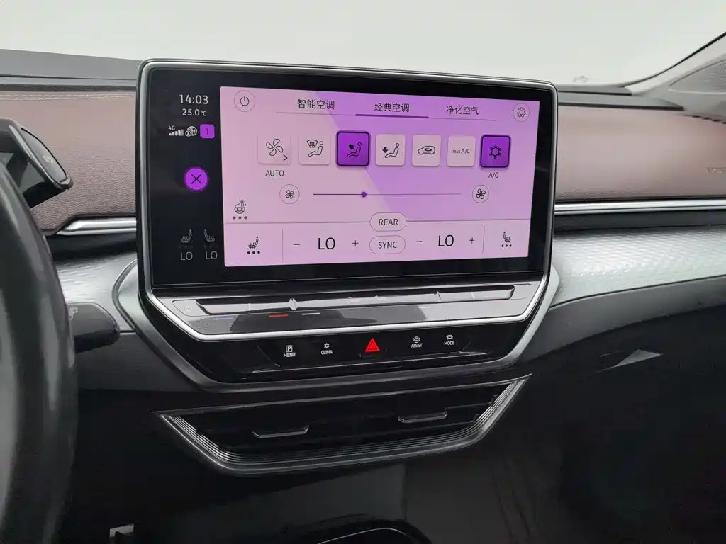 Volkswagen ID.6 X — миниатюра 12