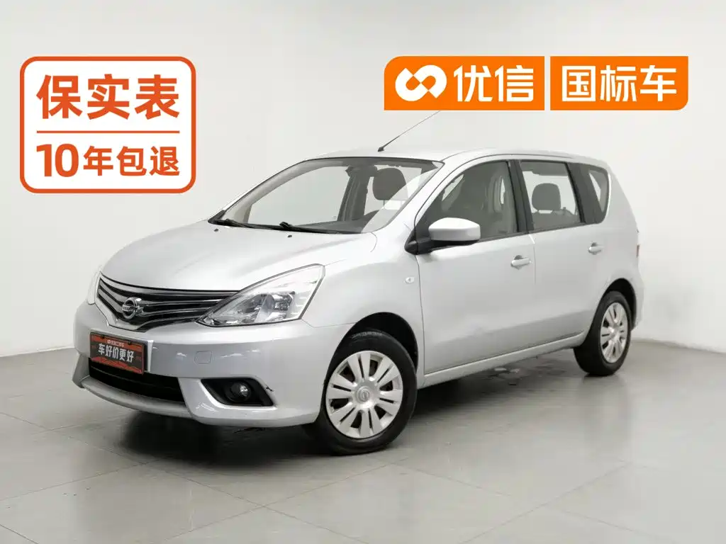Nissan Livina