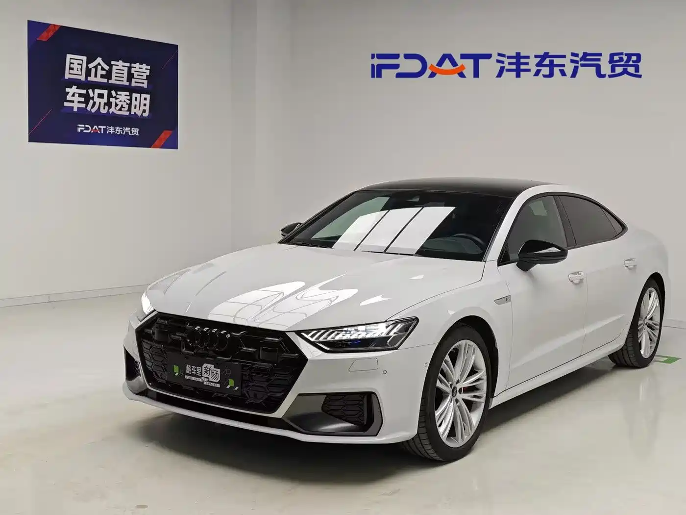 奥迪A7L 2024款 45 TFSI quattro 奢享型 2026