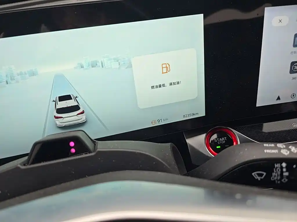 Roewe RX5 MAX — миниатюра 17