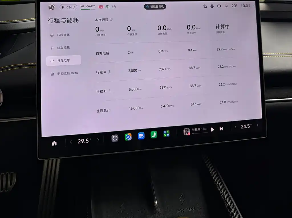 Xiaomi SU7 Ultra — миниатюра 15