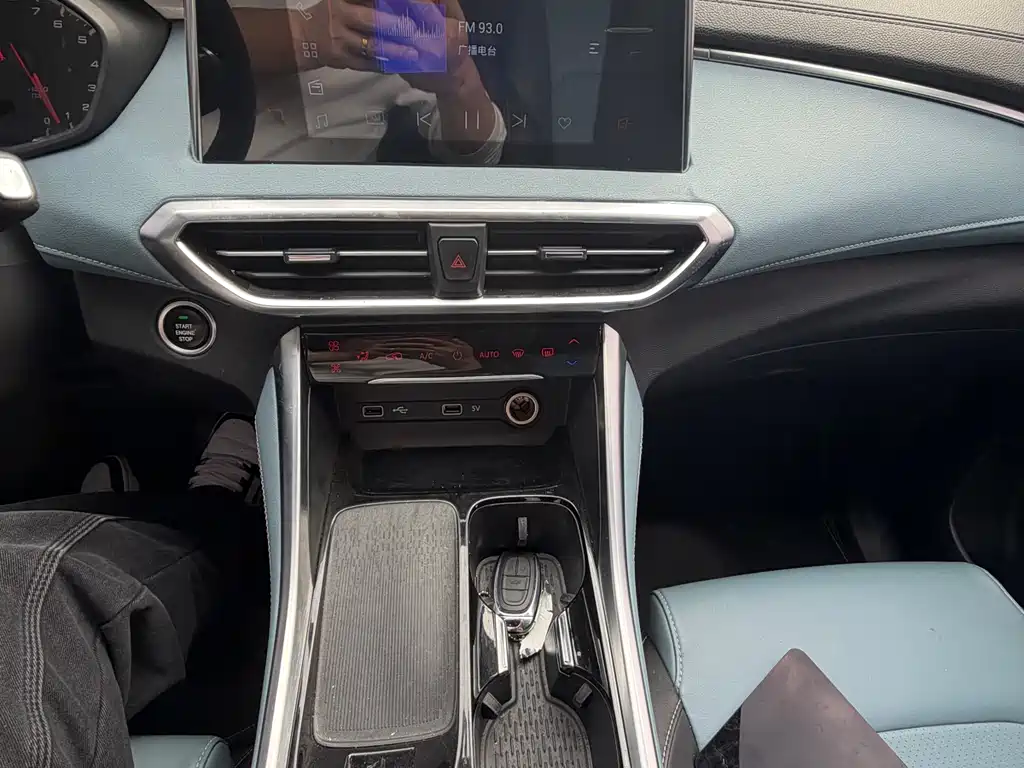 SAIC MAXUS CHASE G50