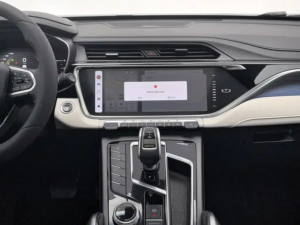Geely Boyue — миниатюра 12