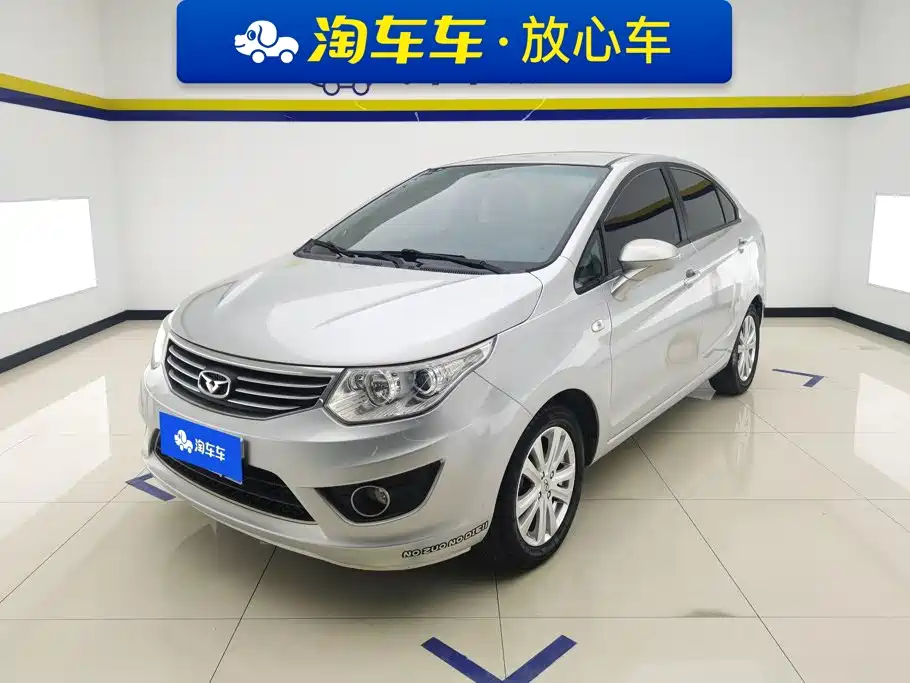 Cowin C3