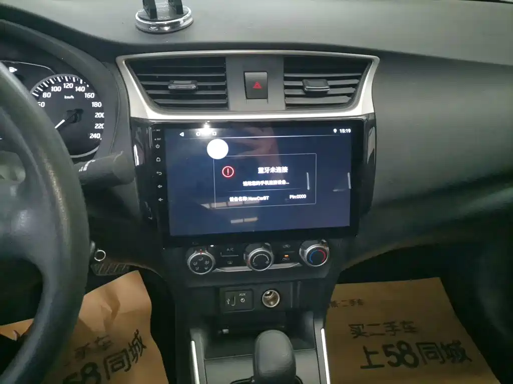 Nissan Sylphy — миниатюра 13