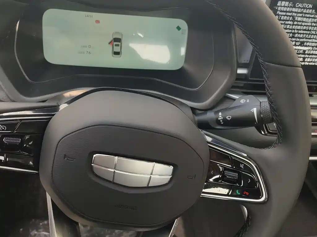 GEELY AUTOMOBILE EMGRAND