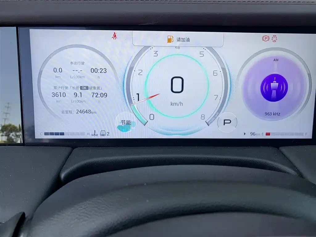 GAC Motor Trumpchi M8 — миниатюра 9