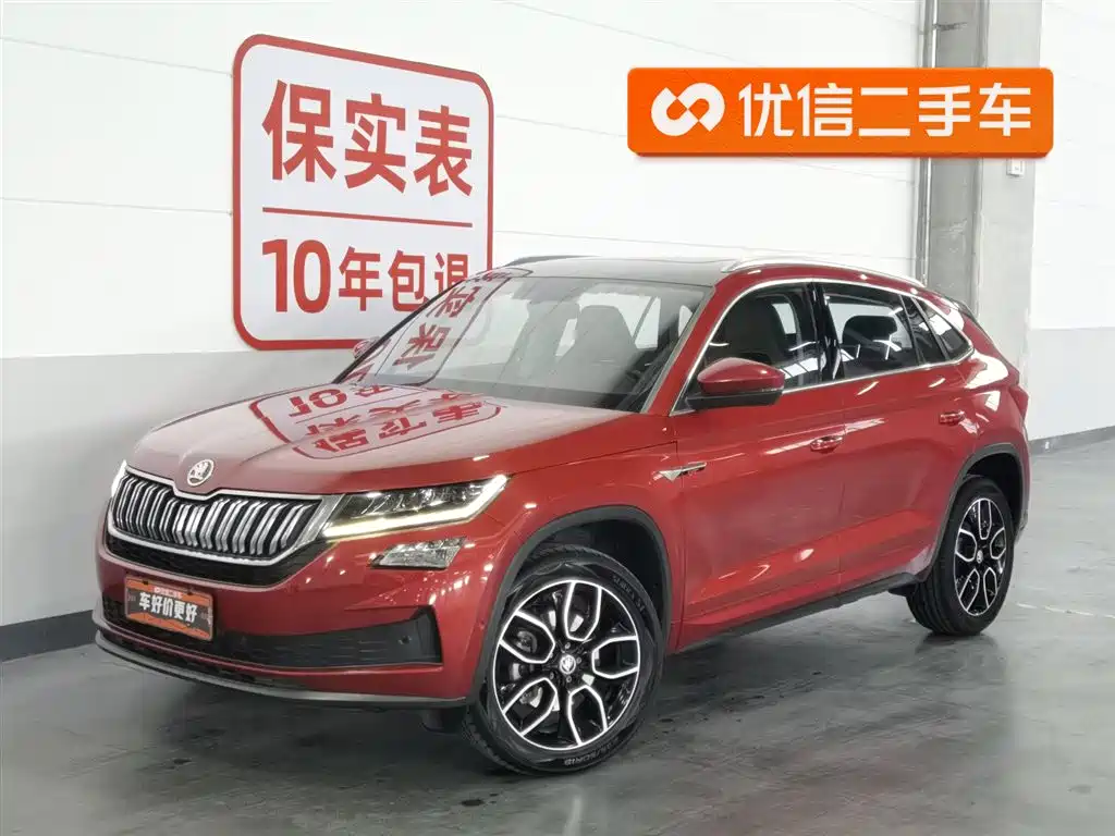 Skoda Kodiaq GT 2019