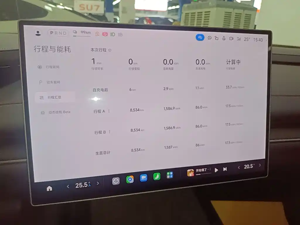 Xiaomi SU7 — миниатюра 12