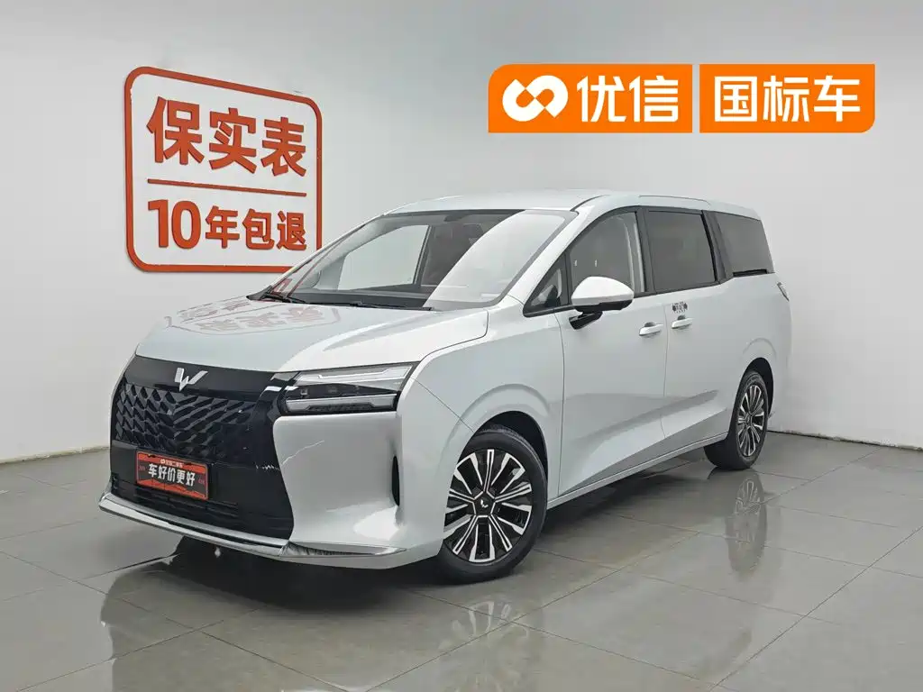 Wuling 星光730