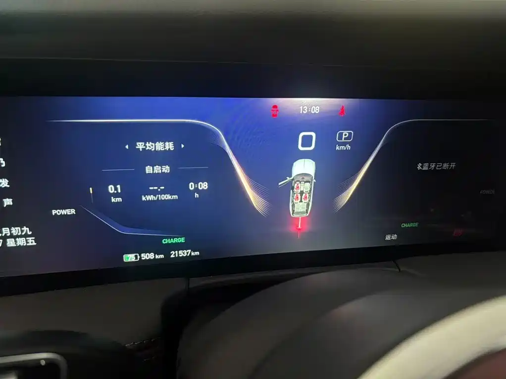Hongqi E-HS9 2022 690km мест